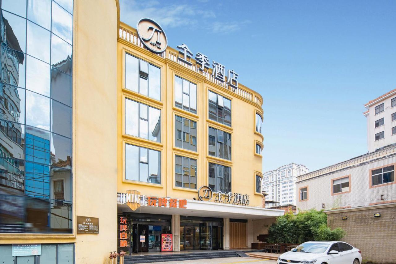 เจไอ โฮเทล คุนหมิง เจิ้งอี้ฟ่าง Hotel ภายนอก รูปภาพ