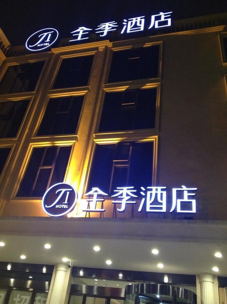 เจไอ โฮเทล คุนหมิง เจิ้งอี้ฟ่าง Hotel ภายนอก รูปภาพ
